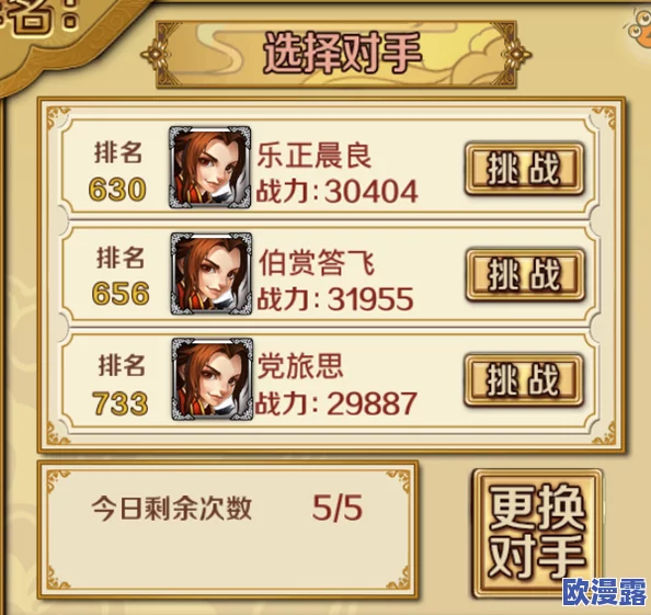 炫影诀:深入探索山海经传说斗仙台系统全面介绍 炫影诀:深入探索山海经传说斗仙台系统全面介绍