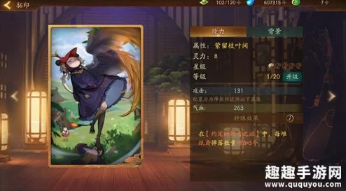 神都夜行录纸鸢获取攻略：多种方法介绍及高效获得途径