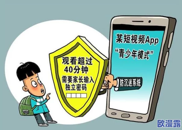 免费看h视频,网友纷纷表示这种行为影响了青少年的价值观,呼吁加强网络内容监管与引导 免费看h视频,网友纷纷表示这种行为影响了青少年的价值观,呼吁加强网络内容监管与引导