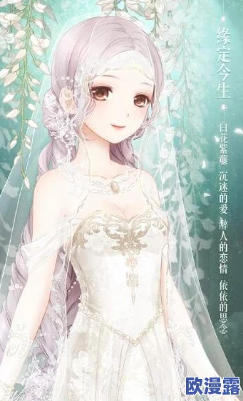 奇迹暖暖3月9日更新亮点:浪漫上线两套全新梦幻婚纱套装 奇迹暖暖3月9日更新亮点:浪漫上线两套全新梦幻婚纱套装
