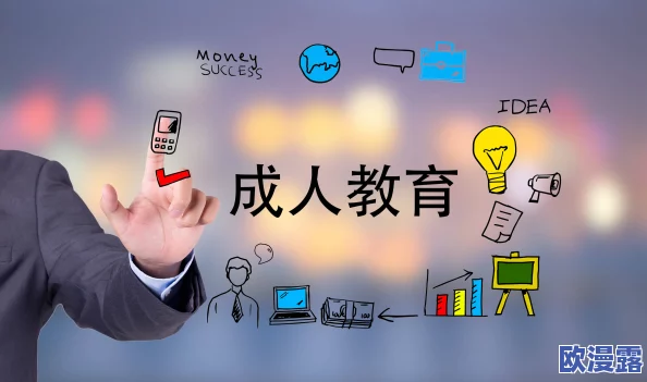 探索成人影视的多元化:从特黄一级黄色片看当代文化与社会心理的交织与反思 探索成人影视的多元化:从特黄一级黄色片看当代文化与社会心理的交织与反思
