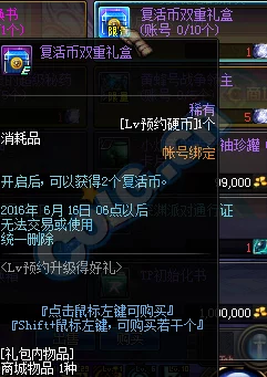DNF888点券欢乐返利卡深度解析:入手价值及性价比全面分析 DNF888点券欢乐返利卡深度解析:入手价值及性价比全面分析