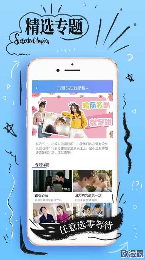 探索污视频网站免费看的最佳选择,畅享无限精彩内容与乐趣 探索污视频网站免费看的最佳选择,畅享无限精彩内容与乐趣