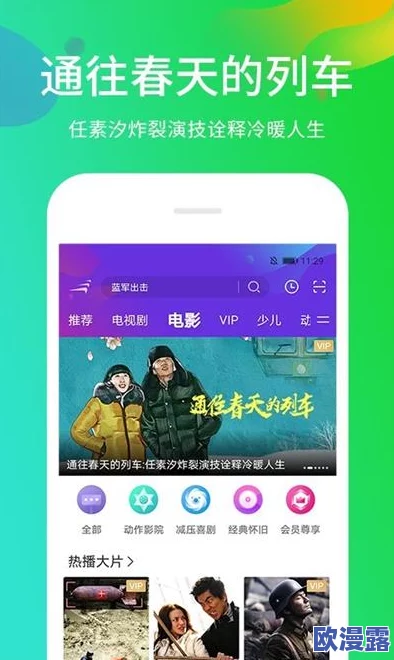 免费在线观看a级毛片:最新更新,海量资源随时观看,畅享无限精彩内容! 免费在线观看a级毛片:最新更新,海量资源随时观看,畅享无限精彩内容!