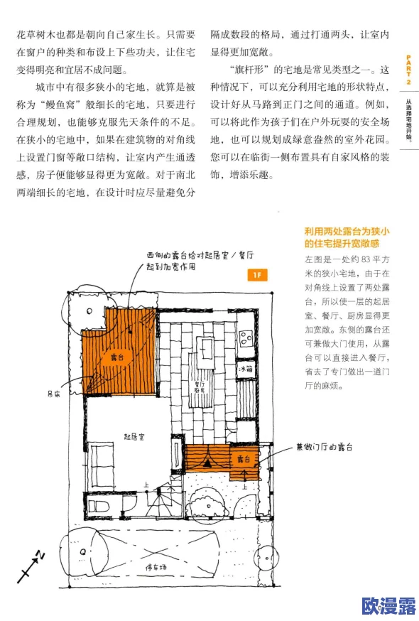 日本夏冰寒说：老人用嘴为我囗交，近日引发热议，网友们纷纷讨论这一现象背后的社会问题与道德观念