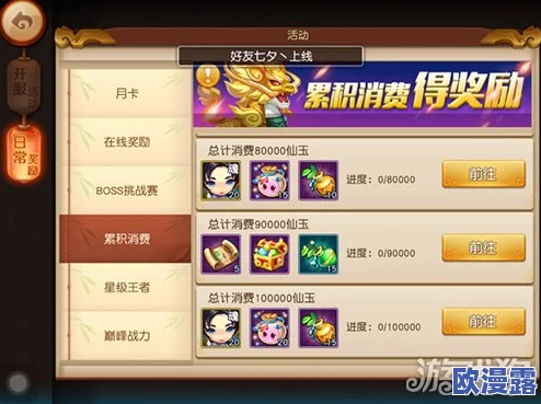 梦幻西游无双版零元党攻略:剑侠客技能高效使用技巧全面分享 梦幻西游无双版零元党攻略:剑侠客技能高效使用技巧全面分享
