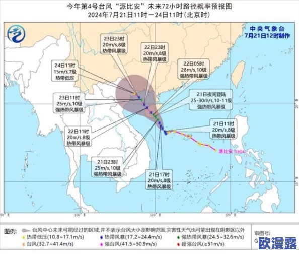 污污动漫网站最新动态:平台更新多部热门动画,新增用户互动功能,提升观看体验与社区活跃度 污污动漫网站最新动态:平台更新多部热门动画,新增用户互动功能,提升观看体验与社区活跃度