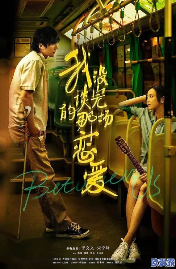 探索深层欲望的边界：当情感与身体交织，喷涌而出的激情如何重塑我们的体验