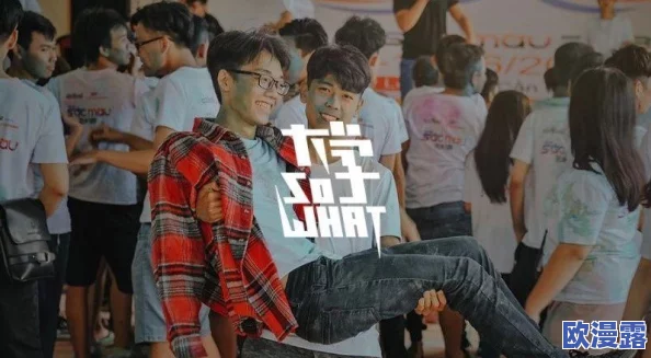 探索很激烈的年轻水嫩大学生:他们的生活、梦想与挑战 探索很激烈的年轻水嫩大学生:他们的生活、梦想与挑战