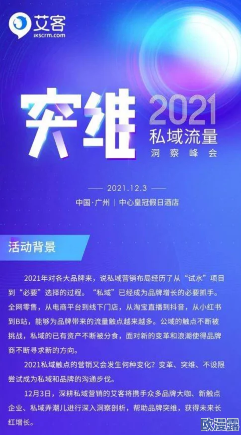 探索艹女人视频的多样性与文化影响:从娱乐到社会议题的深度剖析 探索艹女人视频的多样性与文化影响:从娱乐到社会议题的深度剖析