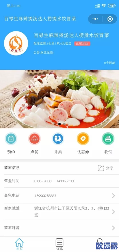 9i果冻制作厂:网友热议其独特口味与健康成分,纷纷分享亲身体验和购买建议,引发广泛关注与讨论 9i果冻制作厂:网友热议其独特口味与健康成分,纷纷分享亲身体验和购买建议,引发广泛关注与讨论