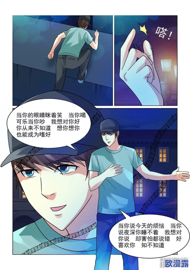 《霸总Gay洗澡互吃鳮吧动漫软件》火爆上线，内容荒诞却又引人入胜，网友狂热追捧，瞬间成热门话题！