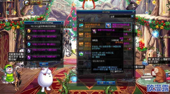 DNF公会副本全解析：神器守护珠高效合成攻略与教程详解