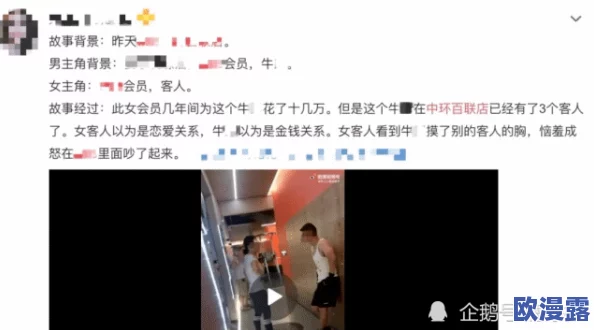 女生被男生操的视频引发热议,网友们对视频内容和传播方式展开激烈讨论,呼吁加强网络监管与保护青少年 女生被男生操的视频引发热议,网友们对视频内容和传播方式展开激烈讨论,呼吁加强网络监管与保护青少年