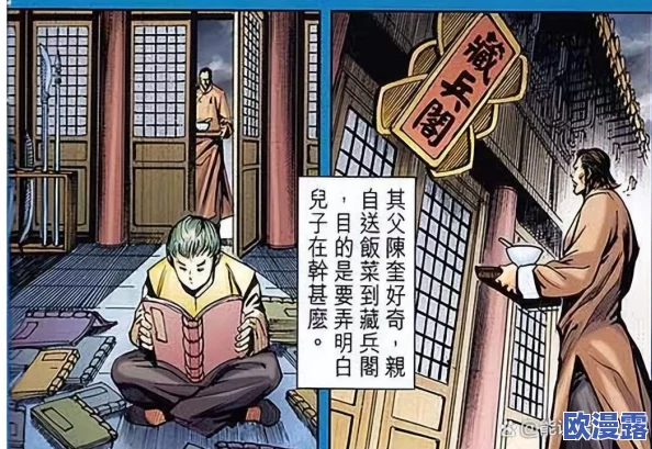 《铁血武林2》哪些武学好用?精选推荐与选择策略指南” 《铁血武林2》哪些武学好用?精选推荐与选择策略指南”