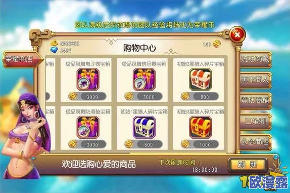 勇者大冒险游戏攻略:如何添加好友及利用好友系统互送爱心 勇者大冒险游戏攻略:如何添加好友及利用好友系统互送爱心