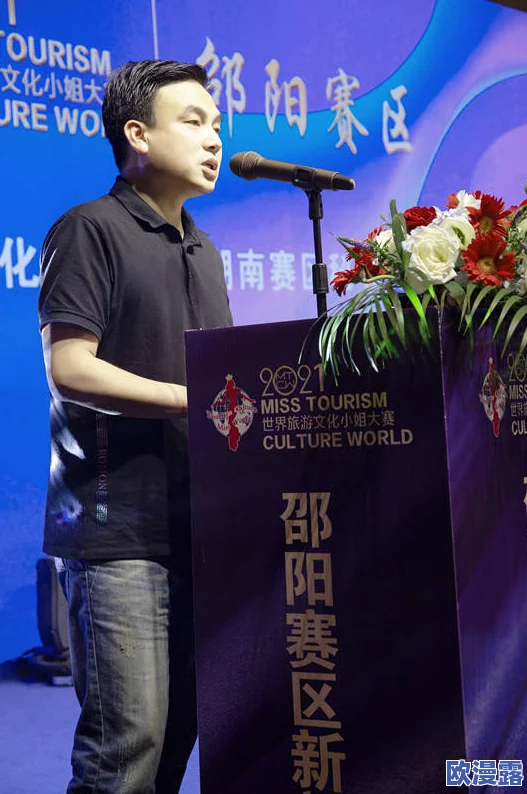 探索色偷偷综合:在隐秘与开放之间的多元文化交融之旅 探索色偷偷综合:在隐秘与开放之间的多元文化交融之旅