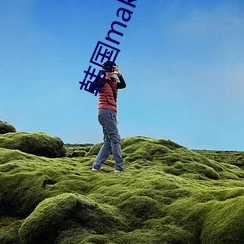 gogo专业大尺度人体国模吧337p:最新动态展示了多位模特的精彩作品,吸引了众多网友的关注与讨论 gogo专业大尺度人体国模吧337p:最新动态展示了多位模特的精彩作品,吸引了众多网友的关注与讨论