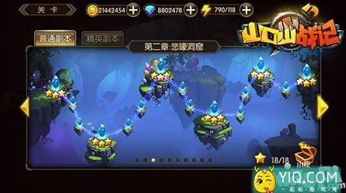 山口山战记手游深度解析:要塞的两大分类及其特色玩法全面介绍 山口山战记手游深度解析:要塞的两大分类及其特色玩法全面介绍