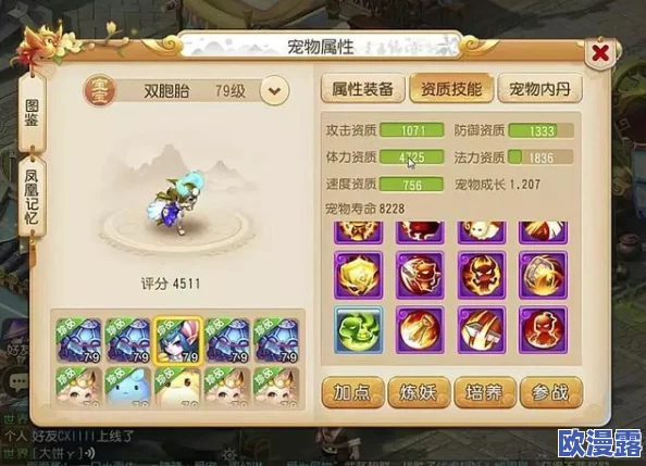 梦幻西游手游：龟速法宠在PK战斗中的实用性与策略分析详解