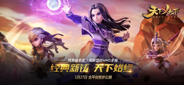 天下X天下：百位英雄形象大揭秘，独家英雄视频意外流出！