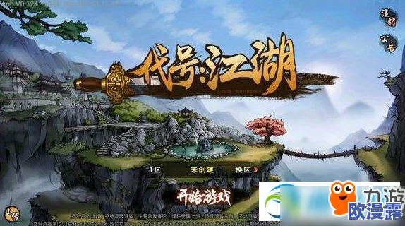 代号江湖前期快速提升阅历的实用技巧与策略指南 代号江湖前期快速提升阅历的实用技巧与策略指南