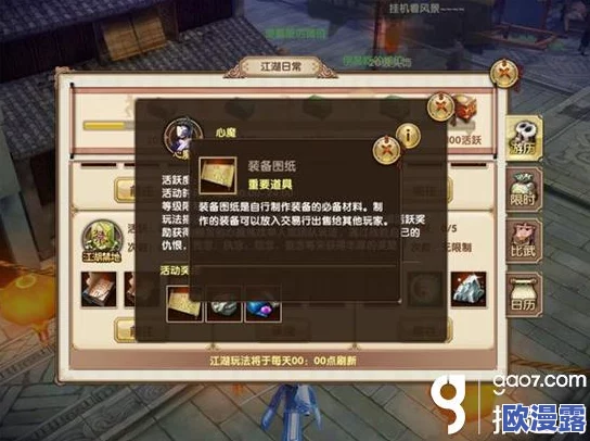 九阴真经手游禁地通关全面攻略:奖励详解与高效打法分析指南 九阴真经手游禁地通关全面攻略:奖励详解与高效打法分析指南