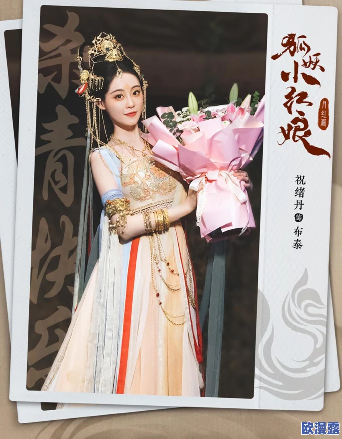狐妖小红娘手游:妖帝传第五章详细完成攻略与通关技巧解析 狐妖小红娘手游:妖帝传第五章详细完成攻略与通关技巧解析