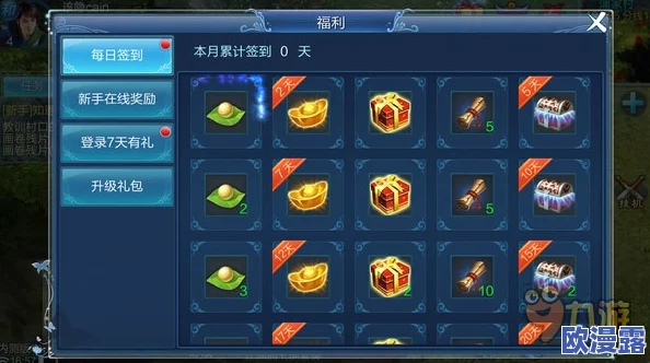 倩女幽魂手游聚宝盆作用和获取方法详细介绍及攻略 倩女幽魂手游聚宝盆作用和获取方法详细介绍及攻略