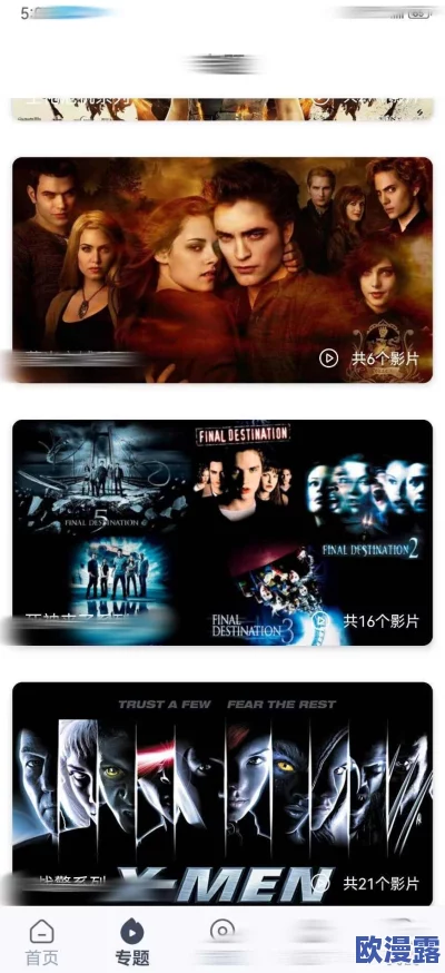 探索"freehd麻豆"的无限可能:高清影视资源与创意内容的完美结合之旅 探索"freehd麻豆"的无限可能:高清影视资源与创意内容的完美结合之旅