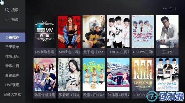 Xvideos中文免费版:全新用户界面上线,海量视频资源随时畅享,提升观看体验的最佳选择! Xvideos中文免费版:全新用户界面上线,海量视频资源随时畅享,提升观看体验的最佳选择!