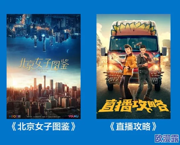 探索国产剧情一区二区：深度剖析当代中国影视作品的魅力与创新