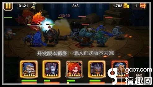 刀塔传奇3.0版全面解析：觉醒英雄小小技能与战术深度分析