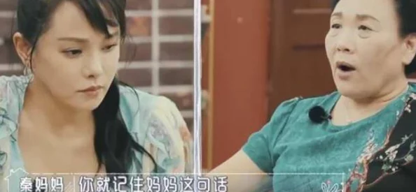 娇妻借种经历惊人变化,面对巨大的挑战她该如何应对? 娇妻借种经历惊人变化,面对巨大的挑战她该如何应对?
