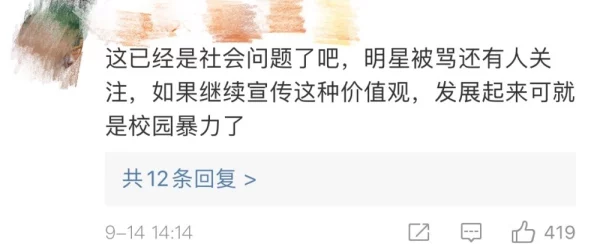 xax was was was19"引发热议,网友纷纷讨论其背后的深意与影响,相关话题持续升温,引起广泛关注和思考 xax was was was19"引发热议,网友纷纷讨论其背后的深意与影响,相关话题持续升温,引起广泛关注和思考