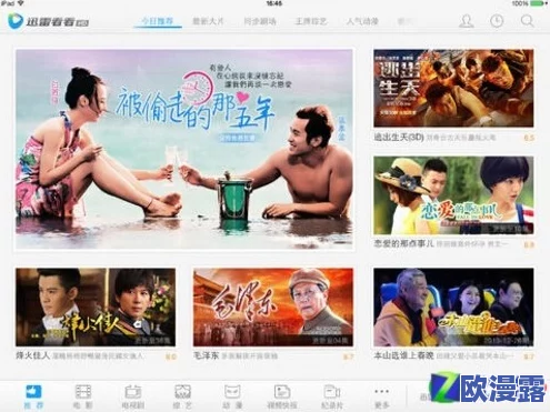 探索国产高清视频A在线大全:畅享高清视听盛宴,尽在掌握之中! 探索国产高清视频A在线大全:畅享高清视听盛宴,尽在掌握之中!