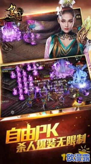 《皇图》6月30日10时iOS与安卓双平台新服盛大开启,精彩活动等你来参与! 《皇图》6月30日10时iOS与安卓双平台新服盛大开启,精彩活动等你来参与!