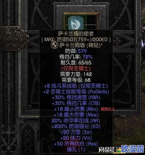 暗黑黎明:刚躯埃布尔六级进阶装备全面介绍与解析 暗黑黎明:刚躯埃布尔六级进阶装备全面介绍与解析