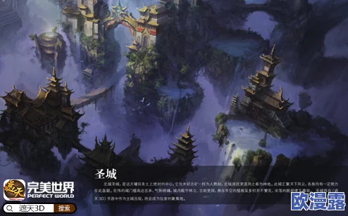 遮天3D手游深度解析：异象系统玩法攻略与技巧全揭秘