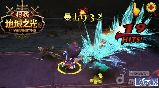 超级地城之光：深度解析魔力亲和法师技能搭配与攻略指南