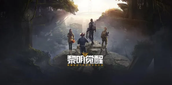 黎明之路生存指南：遭遇特殊感染者虫女的应对策略与简析