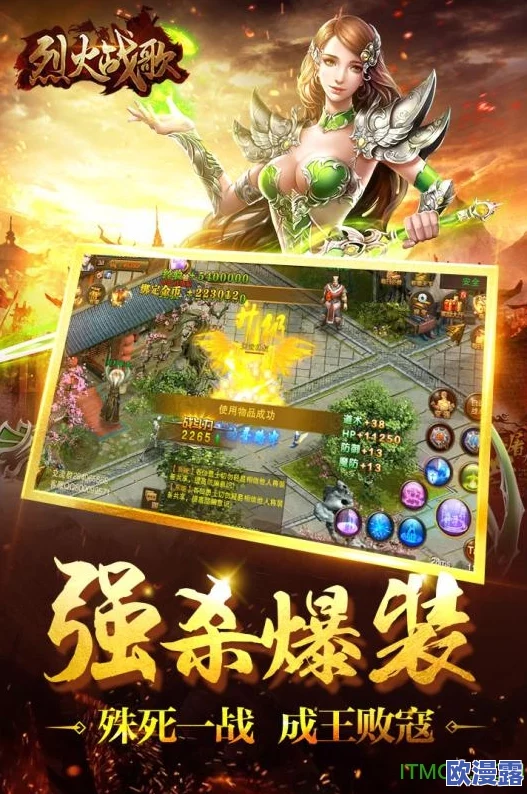 花千骨手游7月9日“九游21区”盛大开启，全新冒险之旅等你来探索！