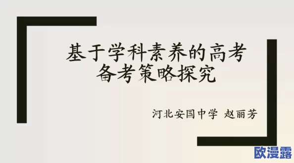 探索国产伦理与社会价值观的交融:从久久精品到当代文化反思的多维视角 探索国产伦理与社会价值观的交融:从久久精品到当代文化反思的多维视角