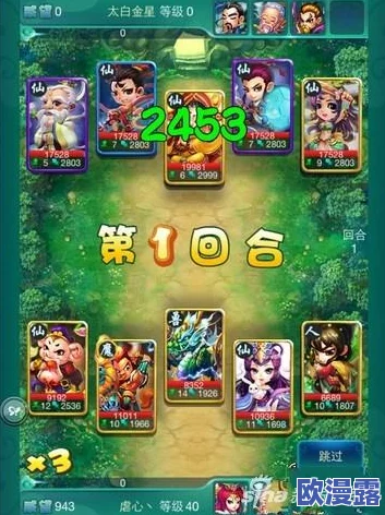 迷你西游妖荡攻略详解:7图精灵过关技巧与策略分享 迷你西游妖荡攻略详解:7图精灵过关技巧与策略分享