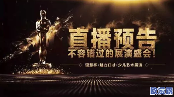 探索极品色在线精品视频的魅力与精彩,尽享视觉盛宴与无限乐趣 探索极品色在线精品视频的魅力与精彩,尽享视觉盛宴与无限乐趣