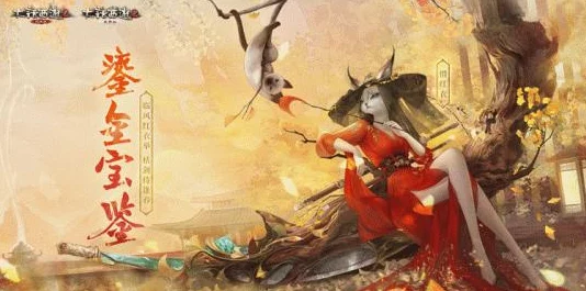 大话西游手游深度解析：现版本血法仙的强势玩法与策略探讨