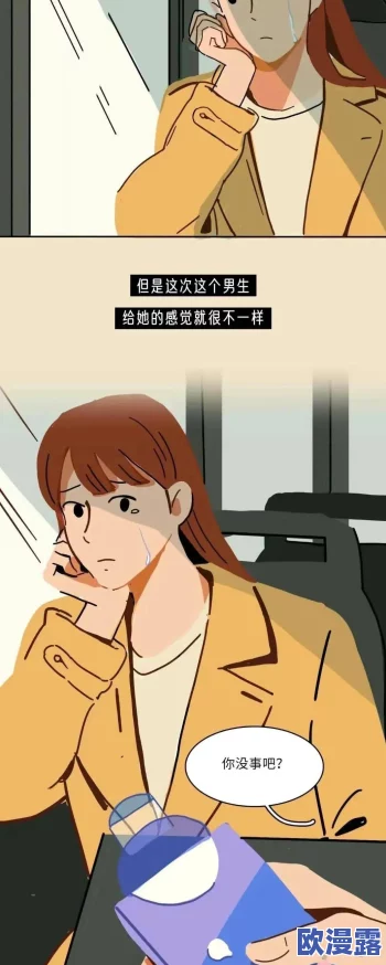 探索女性魅力与男性欲望交织的世界：女张腿男人桶羞羞漫画带来的情感与心理深度剖析