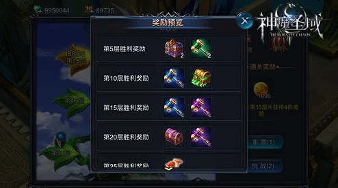 神魔圣域手游深度解析:摩天豆蔓玩法特色与攻略介绍 神魔圣域手游深度解析:摩天豆蔓玩法特色与攻略介绍