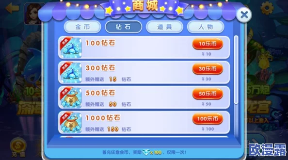武侠乂游戏攻略:灵芝获得途径全解析及刷新地点一览表 武侠乂游戏攻略:灵芝获得途径全解析及刷新地点一览表