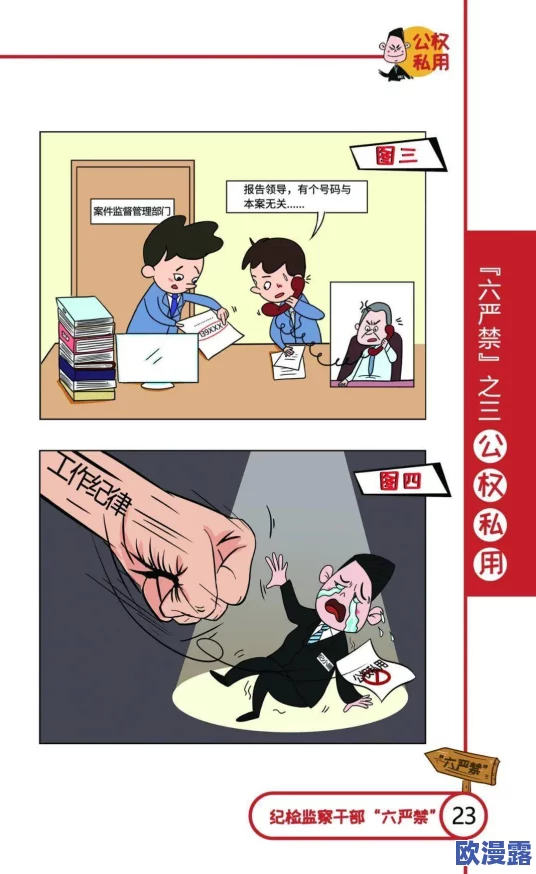 日本无遮挡禁漫画全集引发热议,网友们对其内容和影响各抒己见,认为应加强监管与引导 日本无遮挡禁漫画全集引发热议,网友们对其内容和影响各抒己见,认为应加强监管与引导
